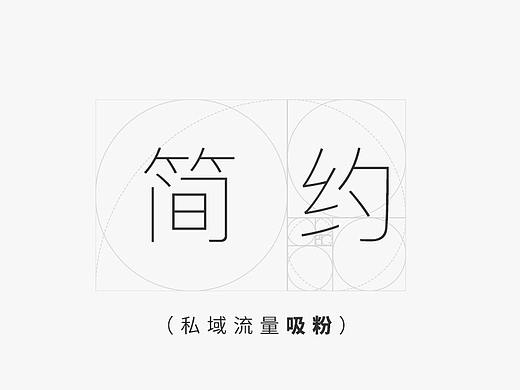 部分天猫私域引流卡片(简约风)