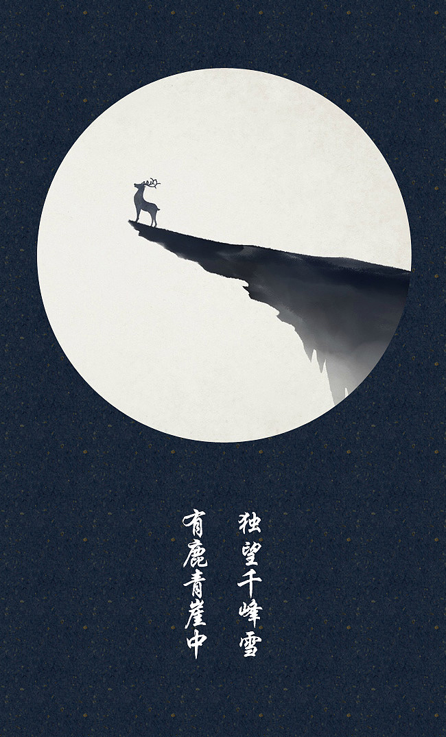 水墨中国风——竹间系列·古风壁纸