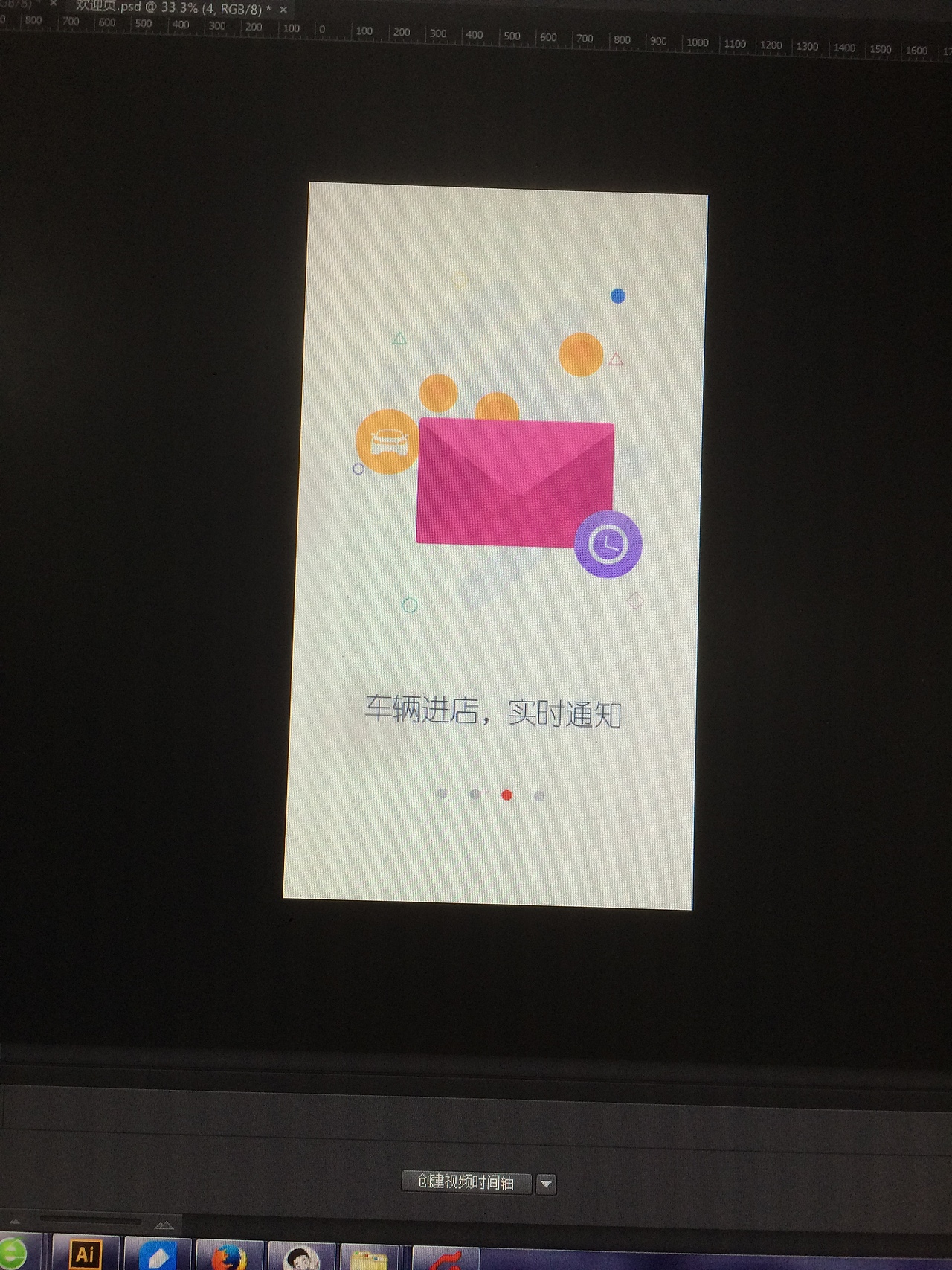 app引导页，欢迎页（图ZNzgyNzIwMzI=） - APP界面 - 站酷设计师tianleidesigner原创素材 - 站酷ZCOOL