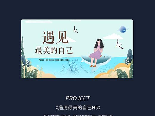 H5页面
