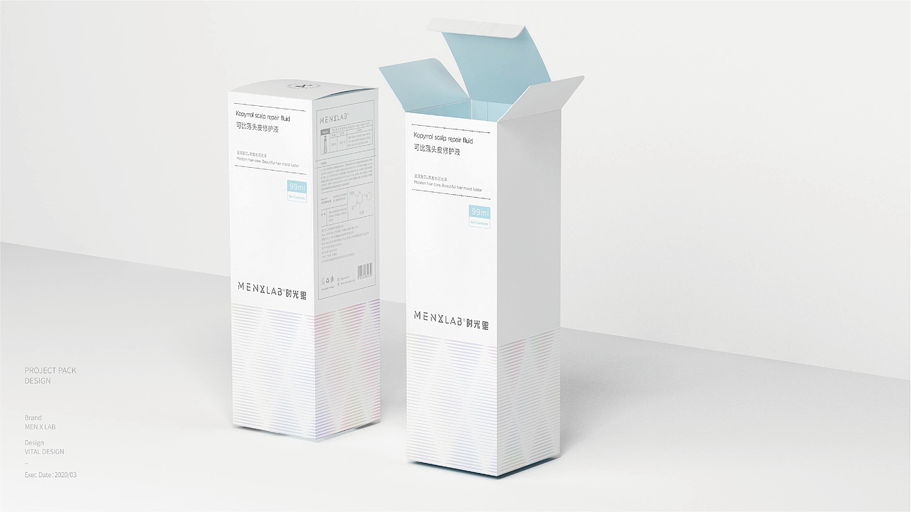 MENXLAB品牌包装系列提案