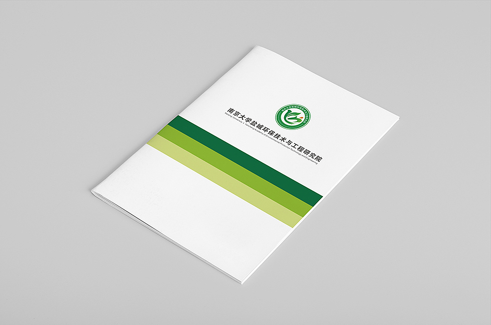南京大学盐城环保技术与研究院（图ZMzUyODgzNDA=） - 书籍/画册 - 站酷设计师爱德广告孙正南原创素材 - 站酷ZCOOL
