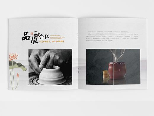一套艾灸画册设计