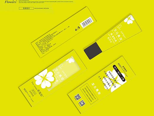 化妆品包装设计（个人主页-ZMzMwOTA5MjA=） - 包装 - 站酷设计师改个id原创素材 - 站酷ZCOOL