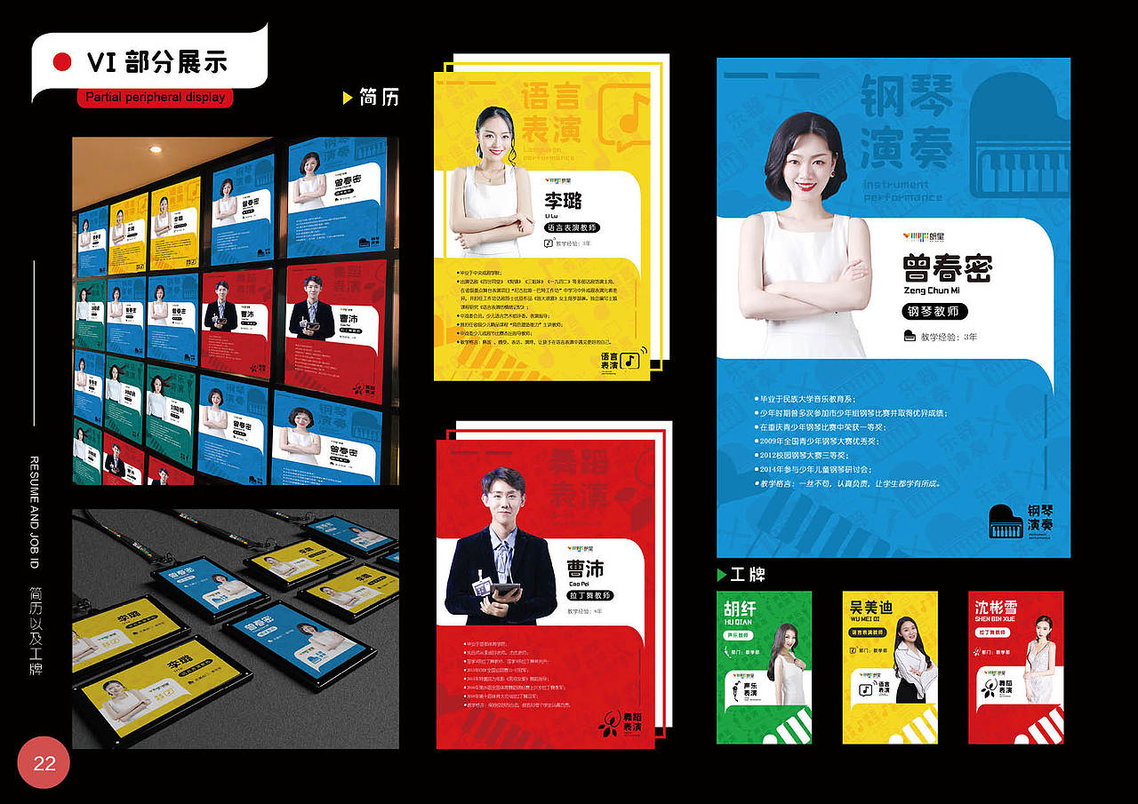2018-2019年项目作品集收录（图ZMTY5MTIwMjQ4） - 品牌 - 站酷设计师Motacha原创素材 - 站酷ZCOOL