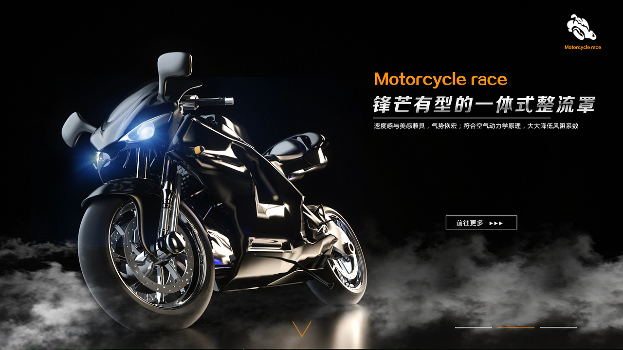 C4D摩托建模网页排版（图ZMTg5Njc5NTEy） - 电商 - 站酷设计师井然同学原创素材 - 站酷ZCOOL
