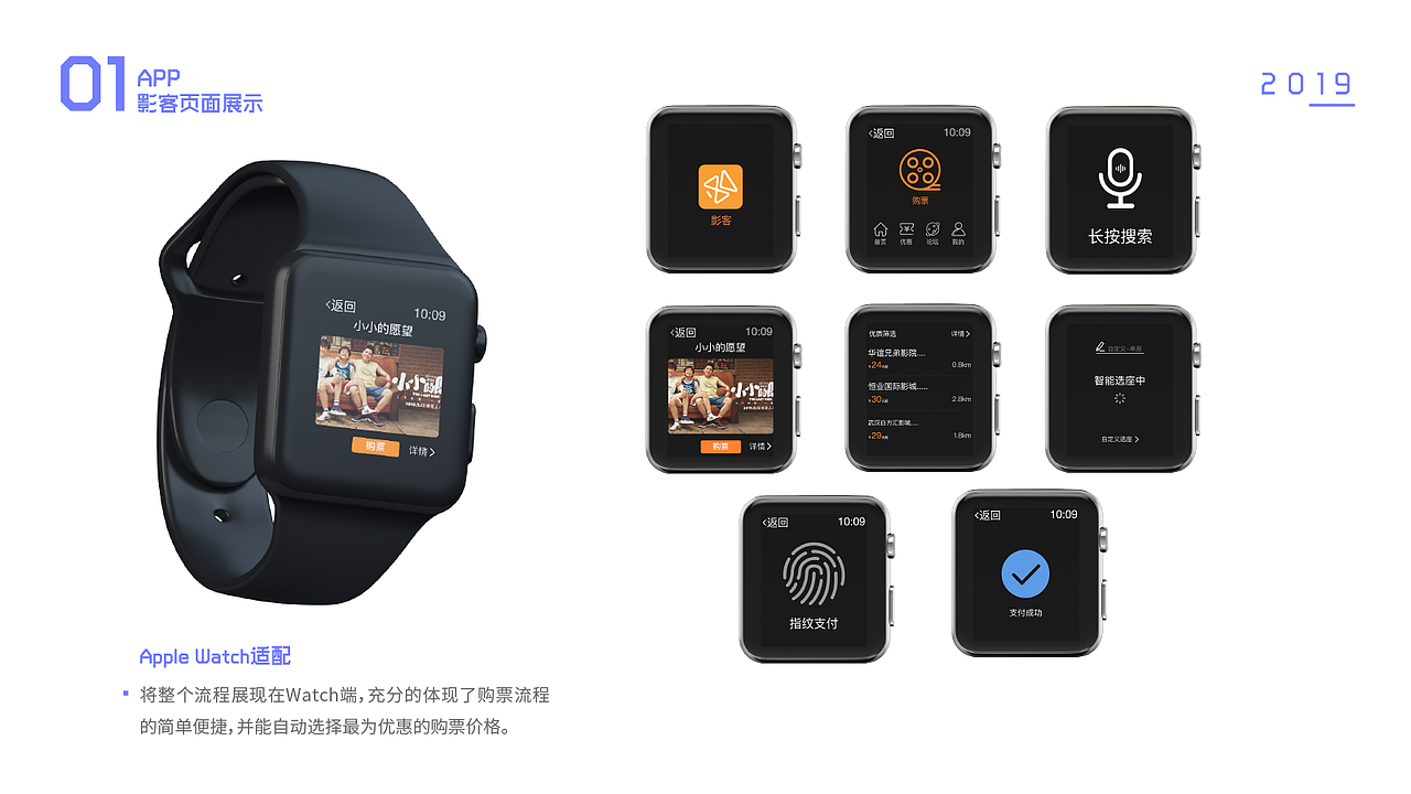 APP视觉设计（图ZMTk1NjMwNDE2） - APP界面 - 站酷设计师山野千里原创素材 - 站酷ZCOOL