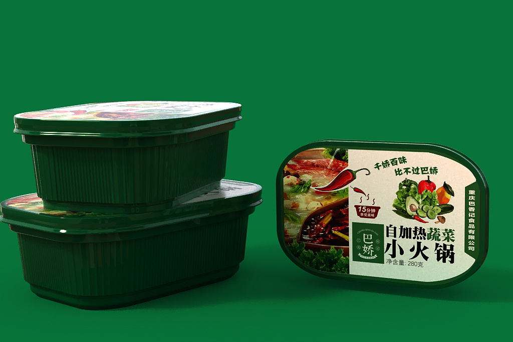 自热火锅包装设计