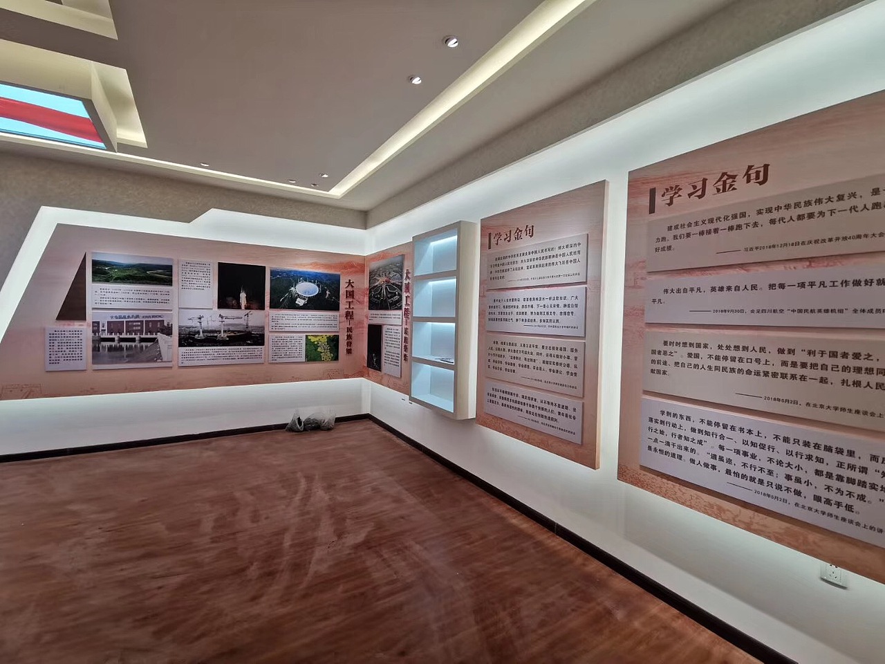 民族团结展厅（图ZMjM1MjU3Njg4） - 家装设计 - 站酷设计师安然的不停原创素材 - 站酷ZCOOL