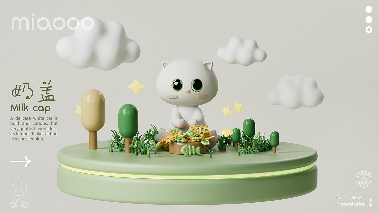 miaooo | IP系列化产品设计