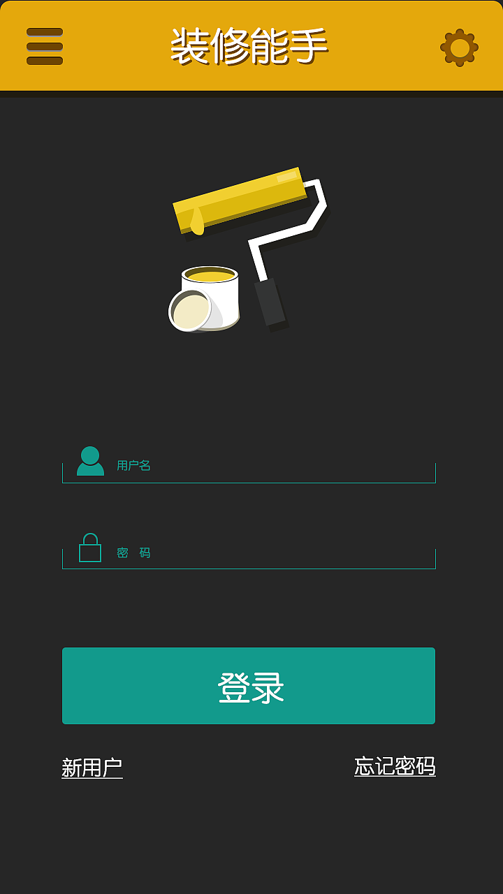 虚拟家装GUI设计 概念稿（图ZMTUwNzIxNjg=） - APP界面 - 站酷设计师onebee丶原创素材 - 站酷ZCOOL