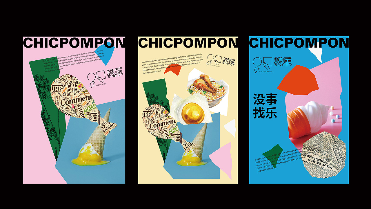 左手画圆 右手画方