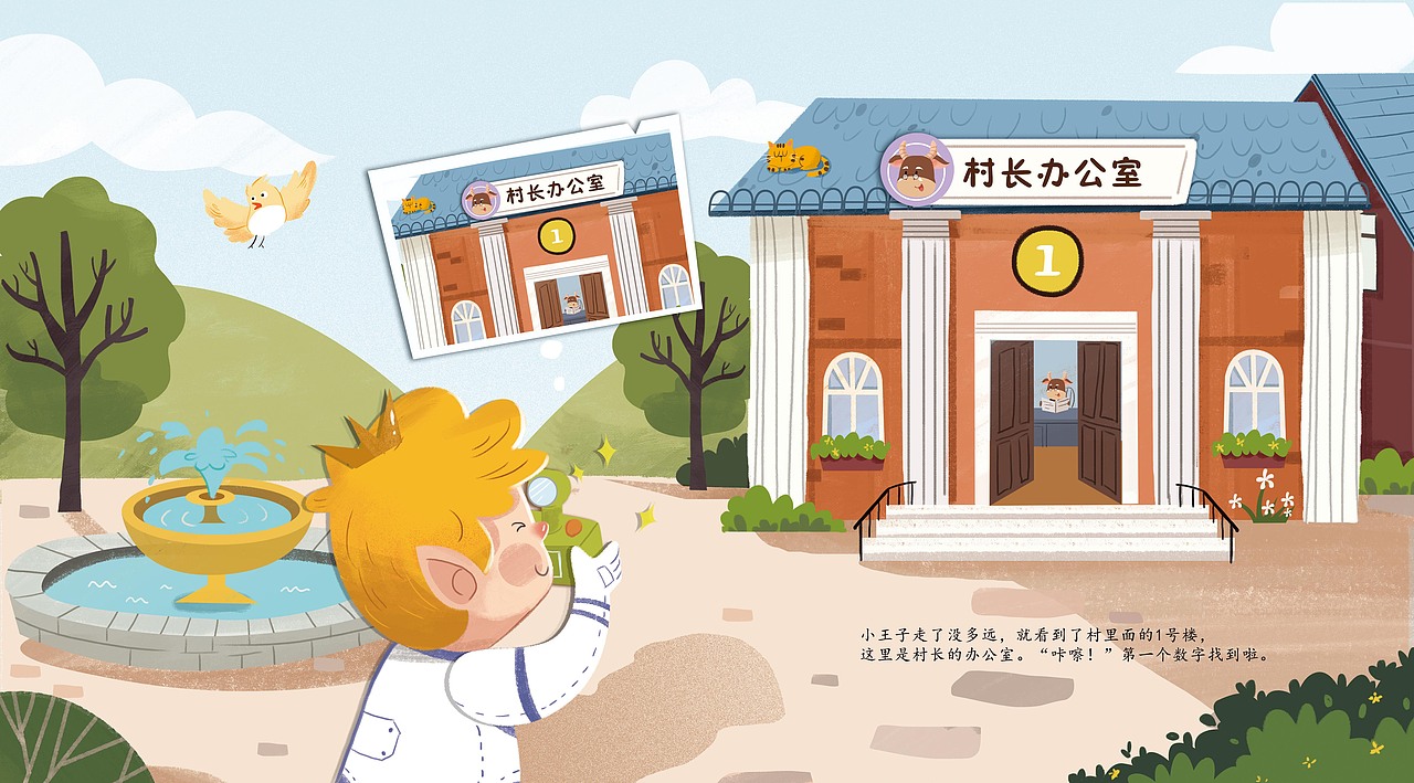 绘本《达达星》（图ZMjI1NjE5Njky） - 儿童插画 - 站酷设计师奔跑的马丁原创素材 - 站酷ZCOOL