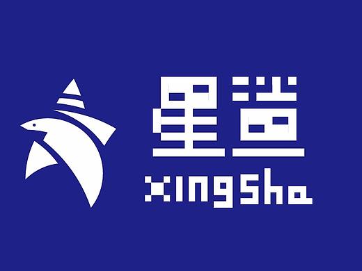 星鲨logo（个人主页-ZNTkwMTQ4MDA=） - Logo - 站酷设计师设计界的小垃圾原创素材 - 站酷ZCOOL