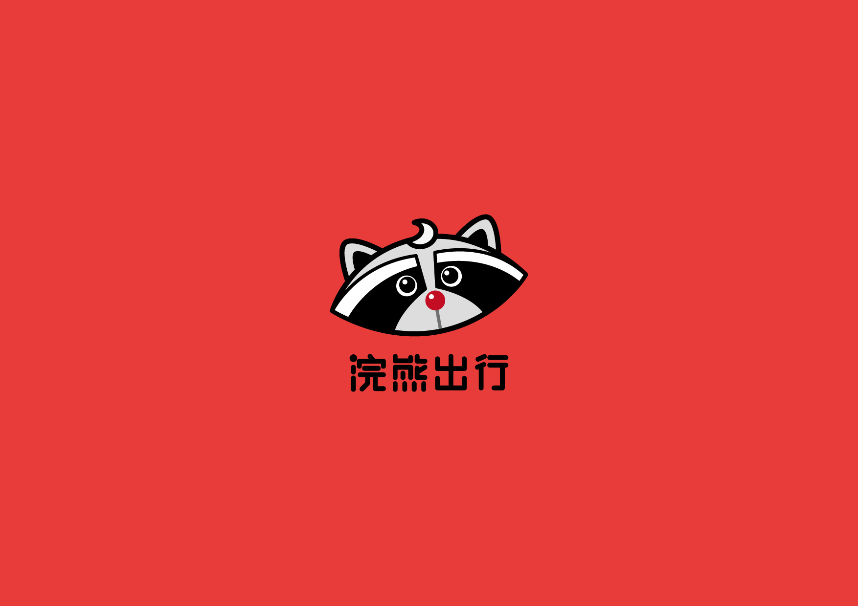 logo design|《浣熊出行》