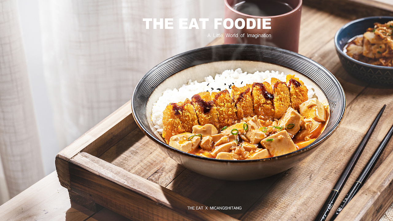 | 米仓食堂 | THE EAT FOODIE 美食摄影（图ZMTc4MTk3OTky） - 产品摄影 - 站酷设计师TheEat得意摄影原创素材 - 站酷ZCOOL
