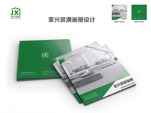 家兴装潢（个人主页-ZNDA0ODY2Njg=） - 书籍/画册 - 站酷设计师Z80406922原创素材 - 站酷ZCOOL
