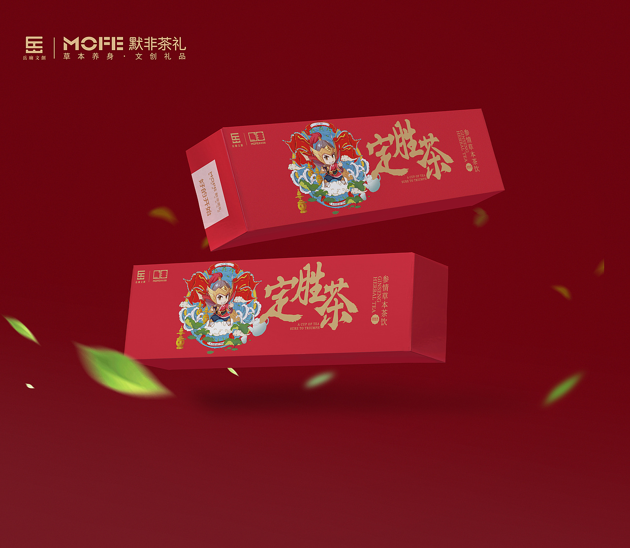 茶类包装设计（图ZMjA5ODgwNjQw） - 包装 - 站酷设计师一顿操作原创素材 - 站酷ZCOOL
