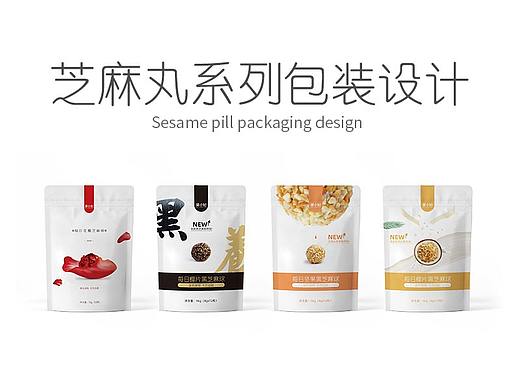 黑芝麻丸包装设计
