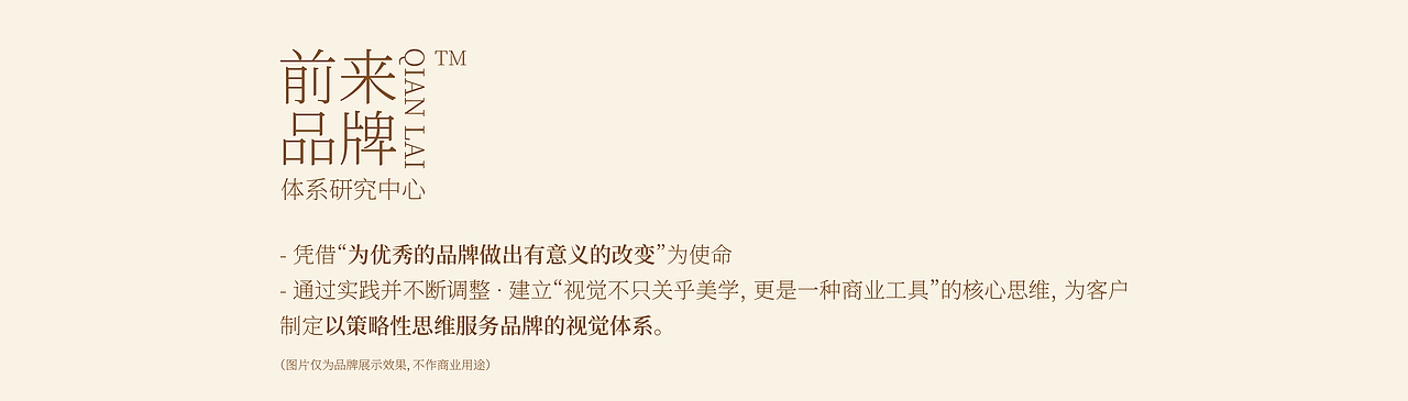 制酥世家黄老五-礼盒包装