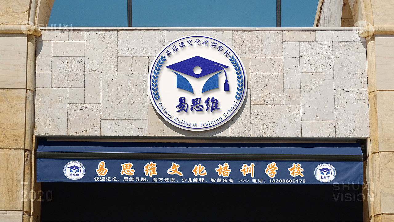 logo落地案例展示 | 集合