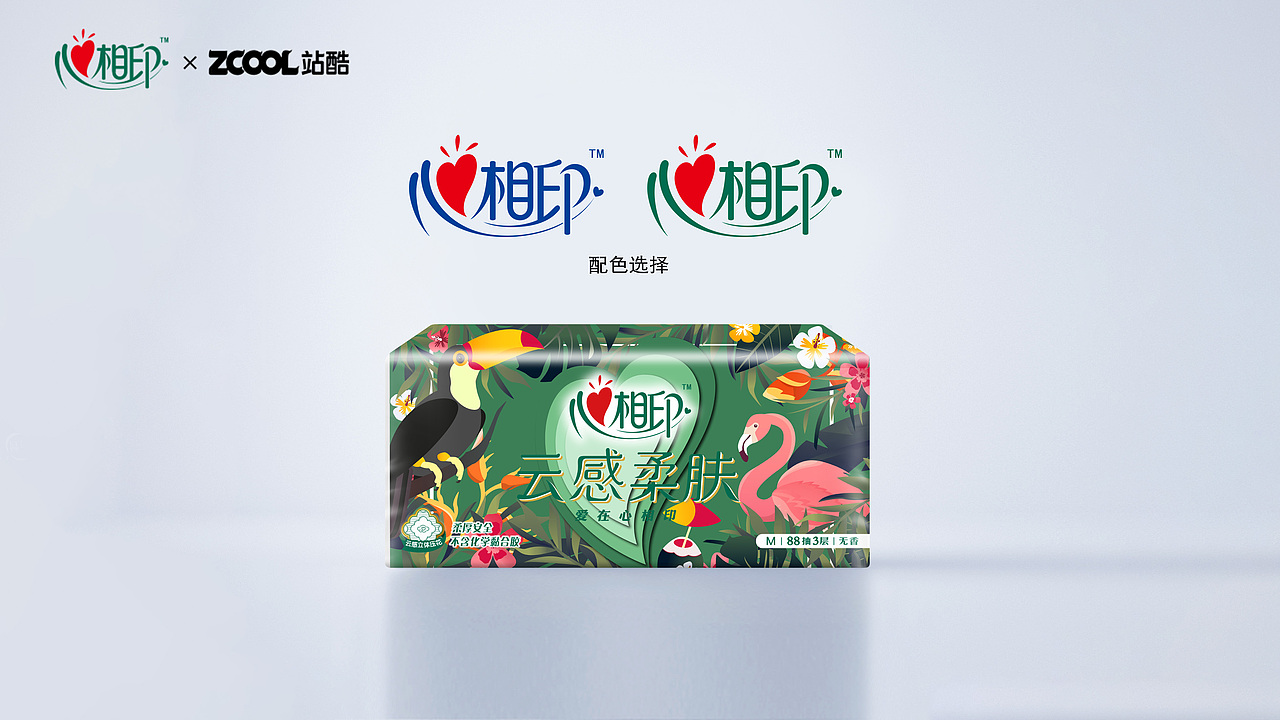 丛林心世界（图ZMzM3NjMzMDAw） - 商业插画 - 站酷设计师Z46821319原创素材 - 站酷ZCOOL
