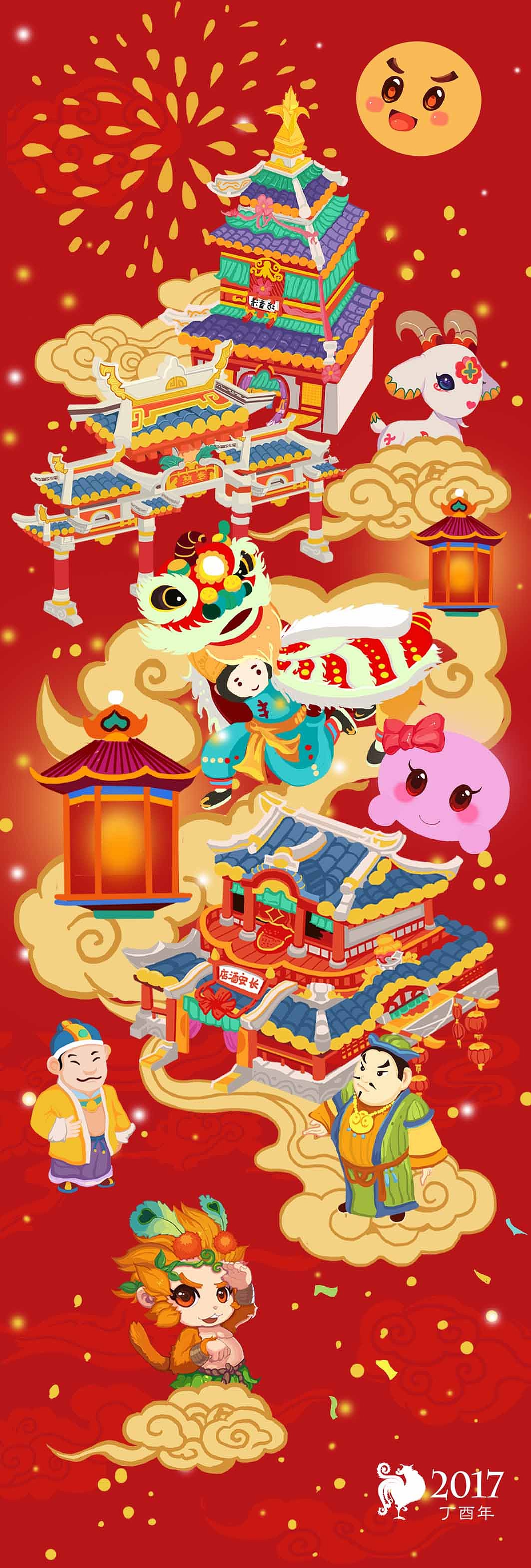 鸡年大吉～吧（图ZNjkzMjkwNjQ=） - 游戏原画 - 站酷设计师由程程yoyo原创素材 - 站酷ZCOOL