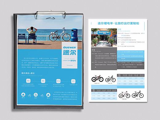 部分单页-整理（个人主页-ZMjUxMTQ3MDg=） - 宣传物料 - 站酷设计师Alo茴茴原创素材 - 站酷ZCOOL