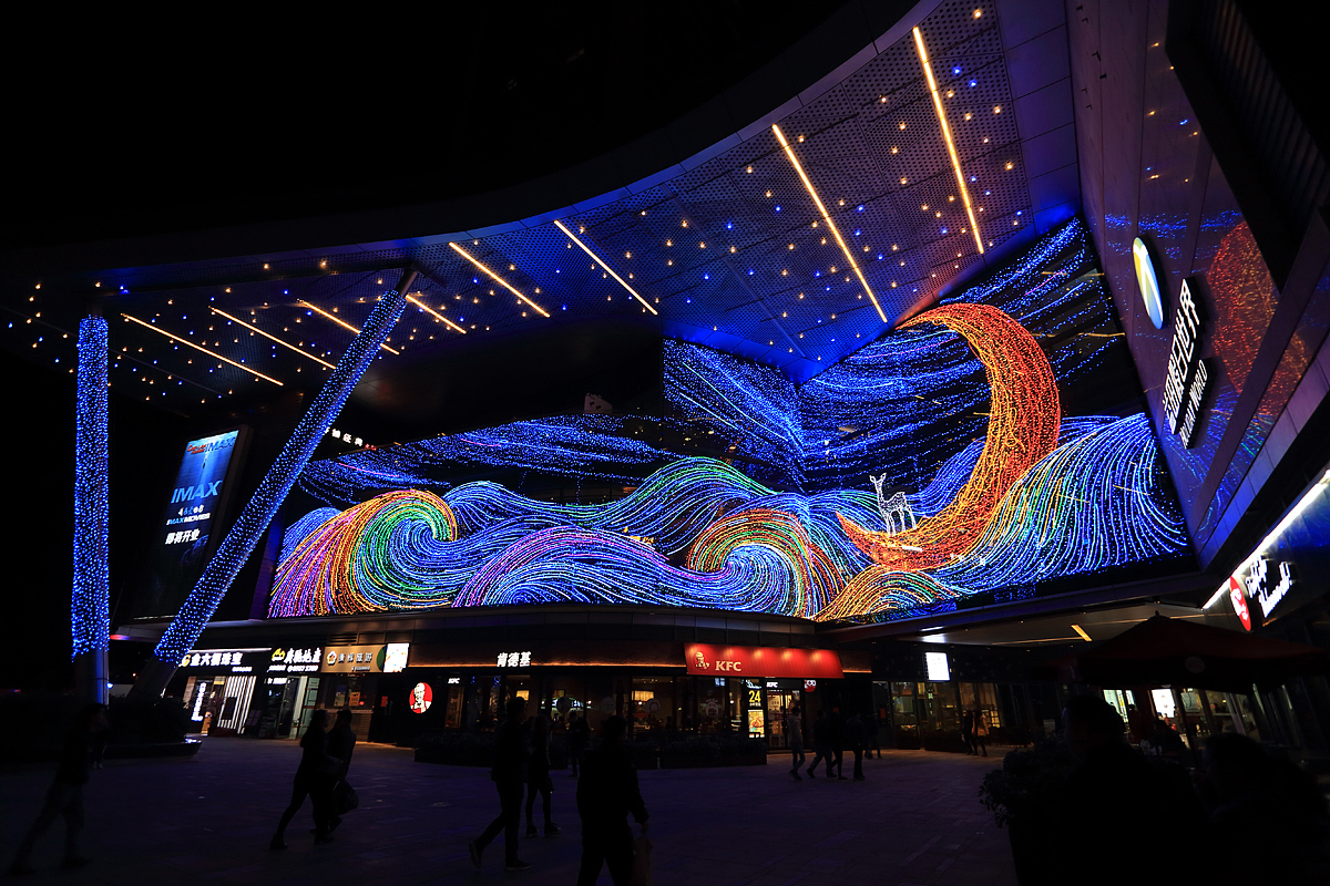 插画灯光艺术【FEI x 益田假日世界商场】