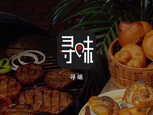 美食APP
