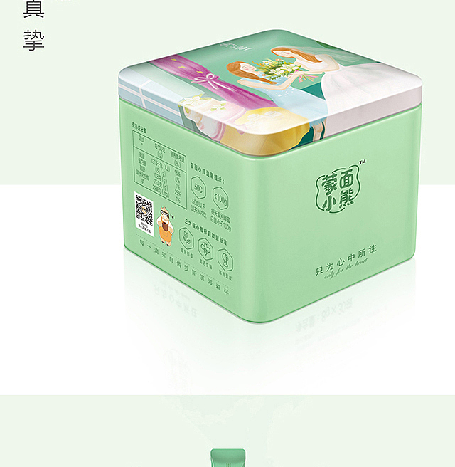 蒙面小熊闺蜜装系列（图ZOTk1ODQzNjQ=） - 电商 - 站酷设计师蒙面小熊甜蜜王国原创素材 - 站酷ZCOOL