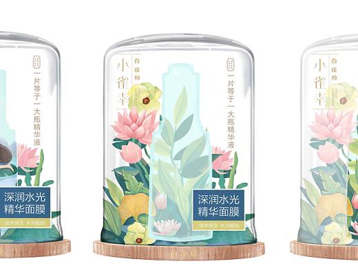 精华面膜包装插画2（未应用）