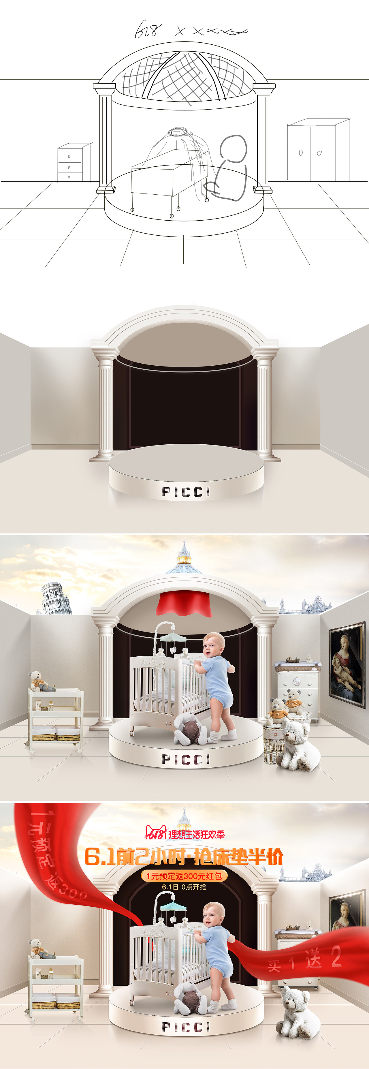 做的一些海报KV（图ZMTY2MzQ5NzQw） - 电商 - 站酷设计师蛋蛋Danna原创素材 - 站酷ZCOOL