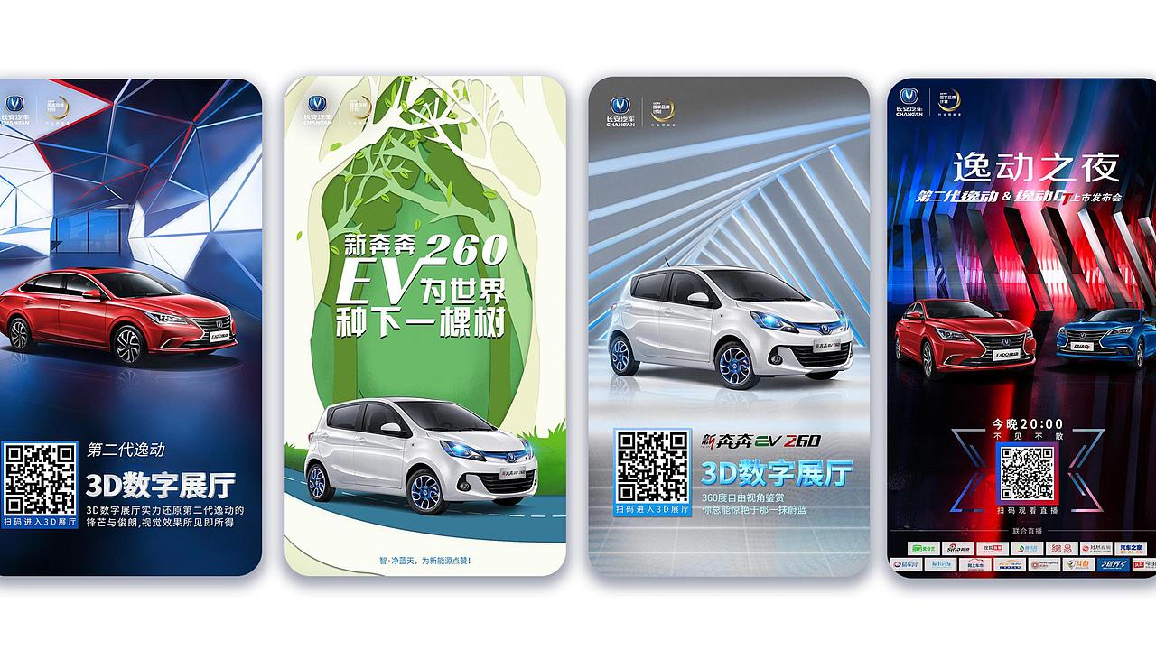作品集（图ZMjIzNTIyNjIw） - 企业官网 - 站酷设计师爆走糖果酱原创素材 - 站酷ZCOOL