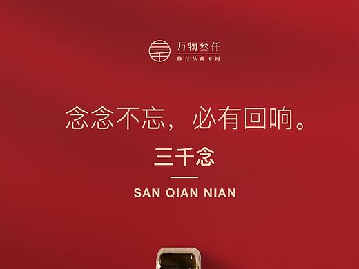 电商产品详情页设计 笔 车载香薰
