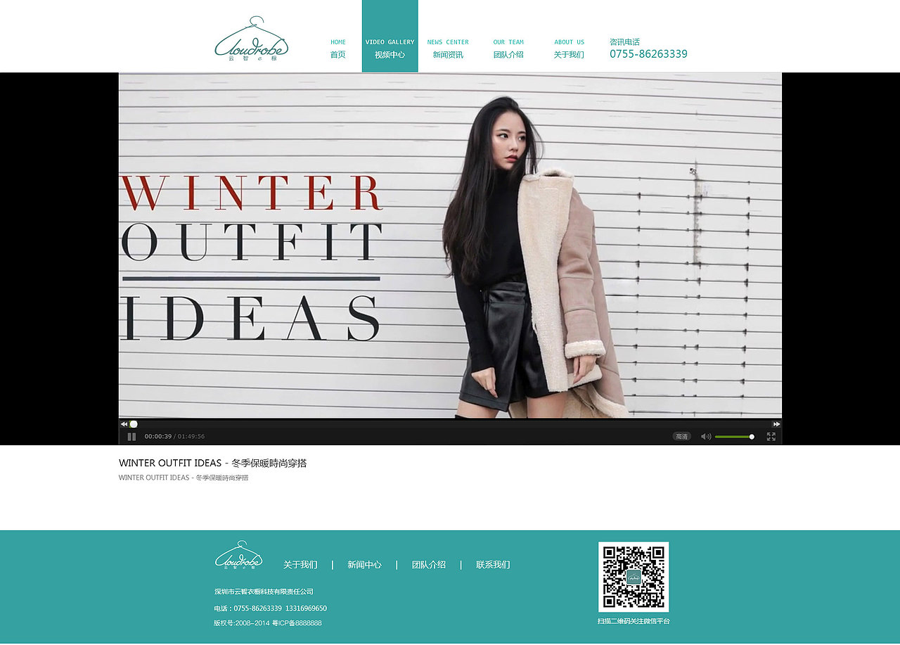 云智衣櫥（圖ZMjU3MjU4NzI0） - 企業(yè)官網(wǎng) - 站酷設(shè)計師健壯的大白腿原創(chuàng)素材 - 站酷ZCOOL