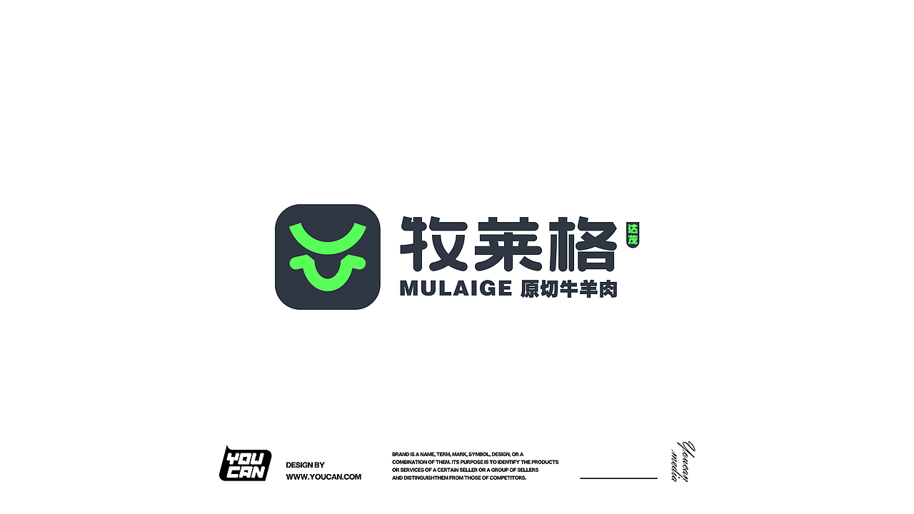 牧莱格牛羊肉业品牌vi（图ZMjkyMjA1NDk2） - 品牌 - 站酷设计师AoJan原创素材 - 站酷ZCOOL