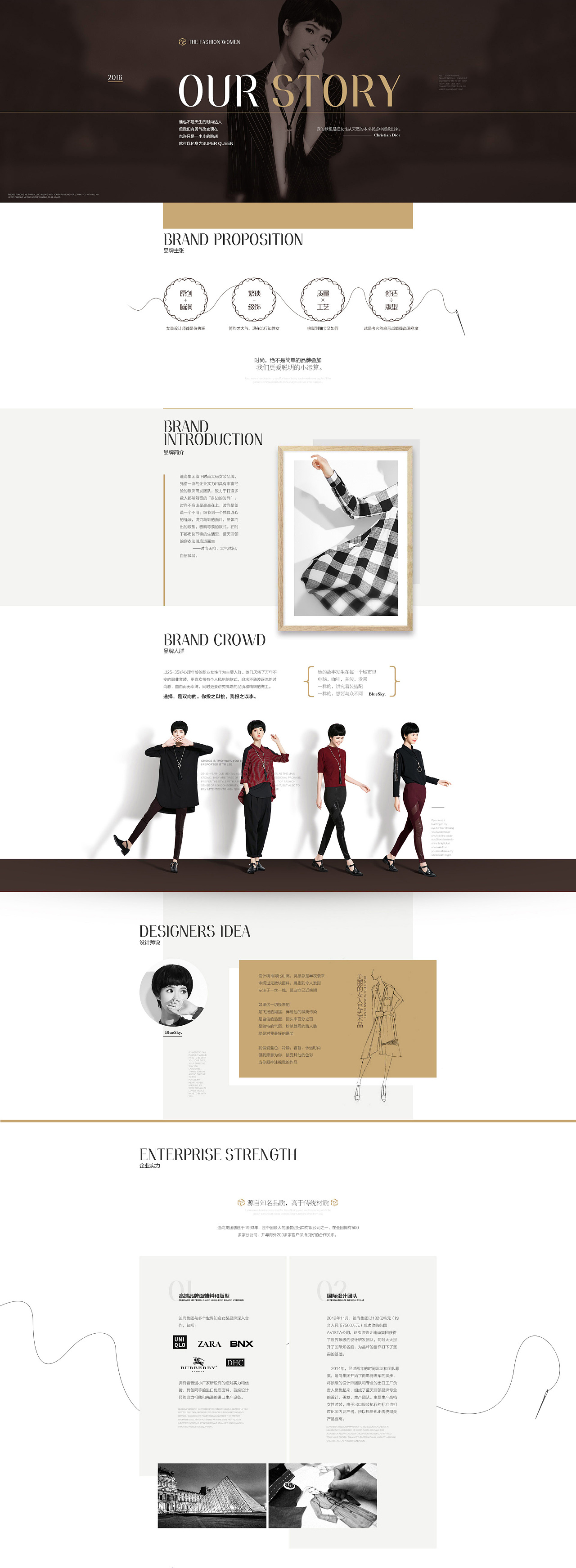 大品牌网页设计_(大品牌网页设计图片)