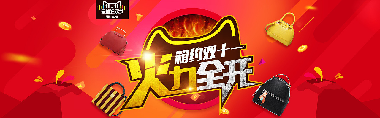 练习活动海报一枚（图ZOTYxMzQzNTI=） - 其他网页 - 站酷设计师月落倾城原创素材 - 站酷ZCOOL