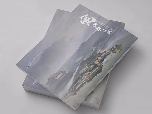旅游画册封面