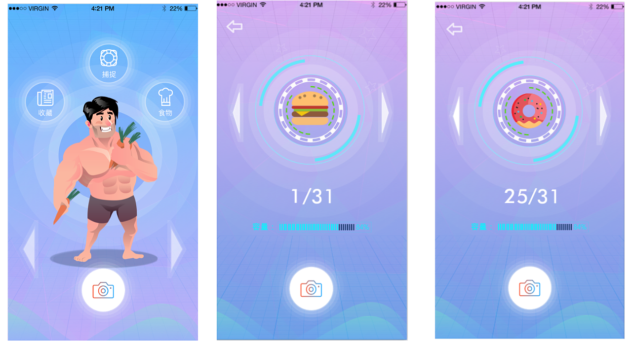 AR动物博物馆设计方案（图ZMTI1MjM5MTQ0） - APP界面 - 站酷设计师sundaywe原创素材 - 站酷ZCOOL