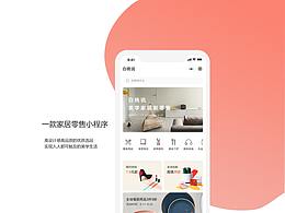 界面规范