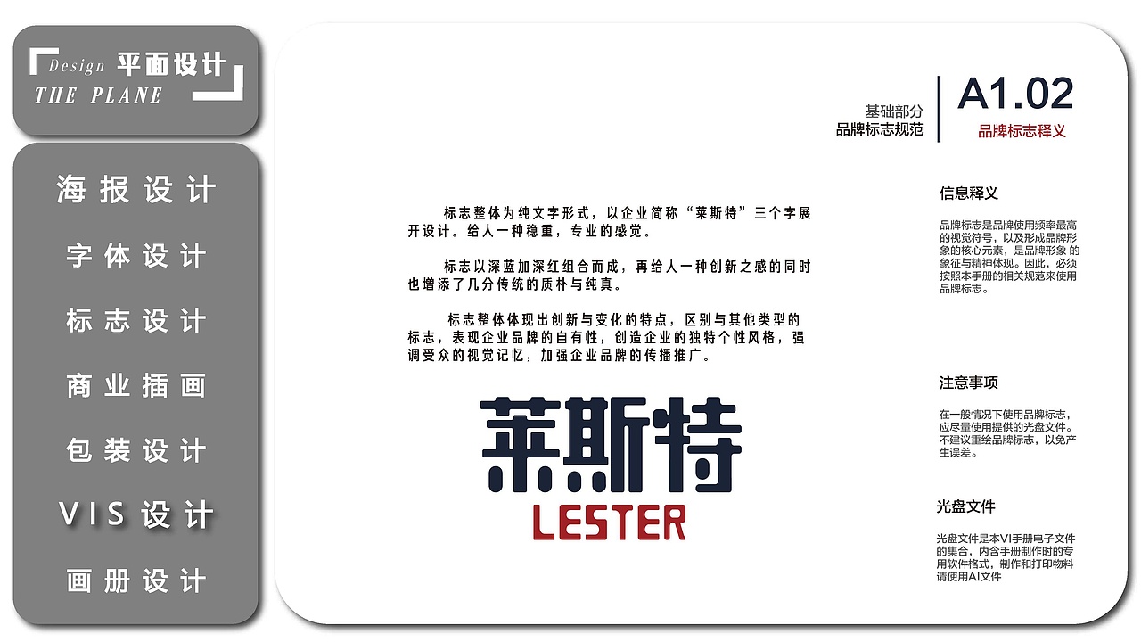 视觉设计作品集（图ZMjY4NDI2MDQw） - 海报 - 站酷设计师羽白102原创素材 - 站酷ZCOOL