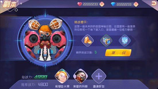 Unity游戏UI动效0基础系统课