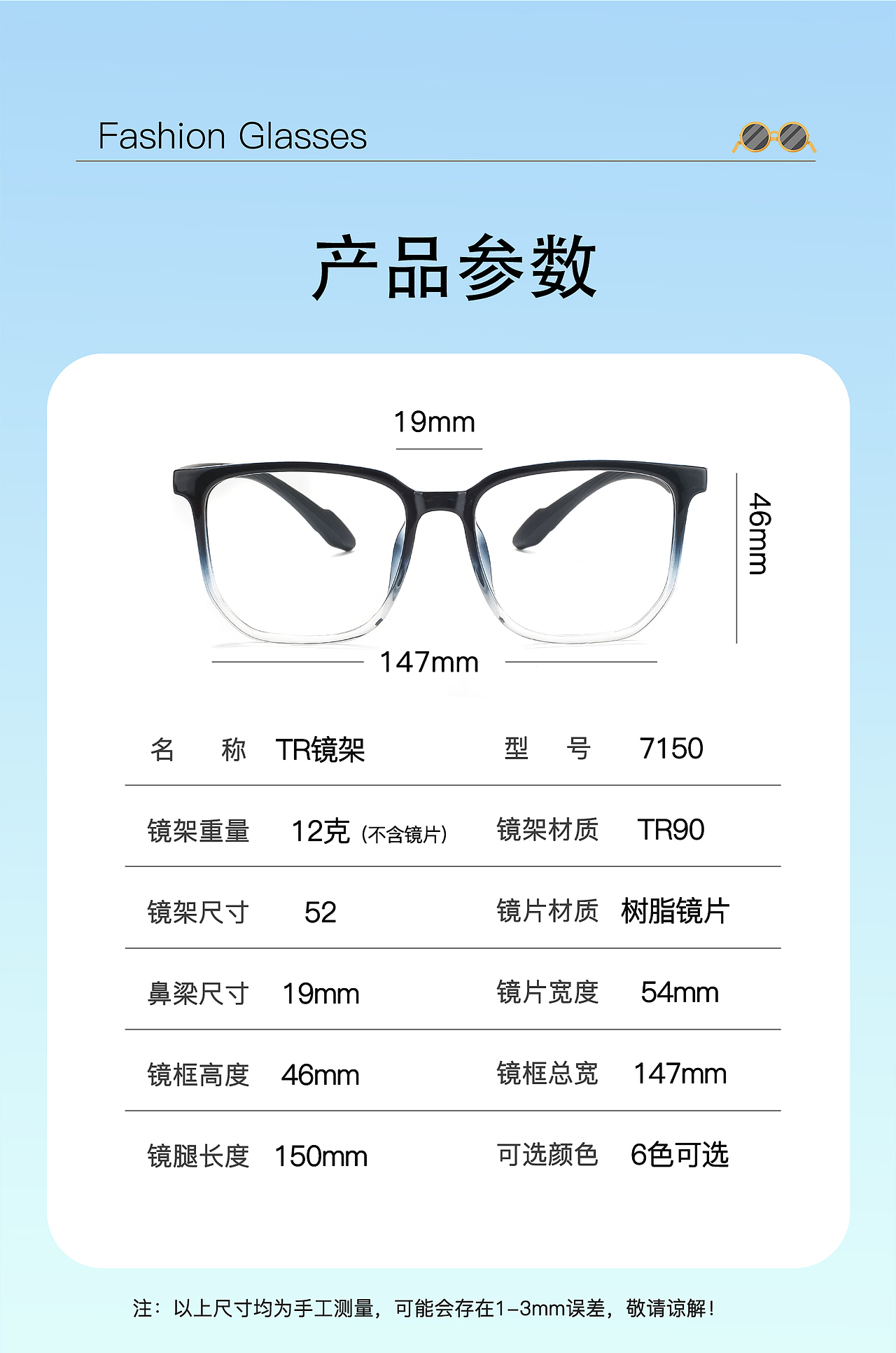 防蓝光变色眼镜套版（图ZMzQ4Nzk3NTQw） - 海报 - 站酷设计师大印鹊桥助手原创素材 - 站酷ZCOOL