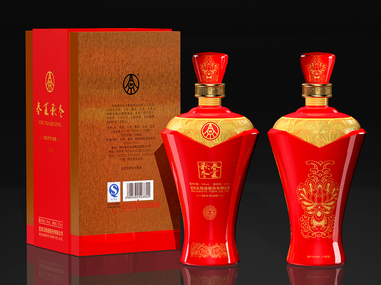 五粮液-春夏秋冬-珍品|平面|包装|jzbj_原创作品-站酷(zcool)