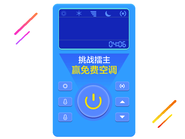 电商banner（图ZMTEyNTg3ODA0） - 运营设计 - 站酷设计师设计接单原创素材 - 站酷ZCOOL