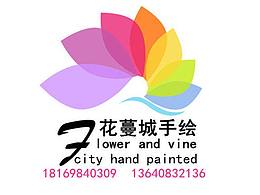 近期墙绘