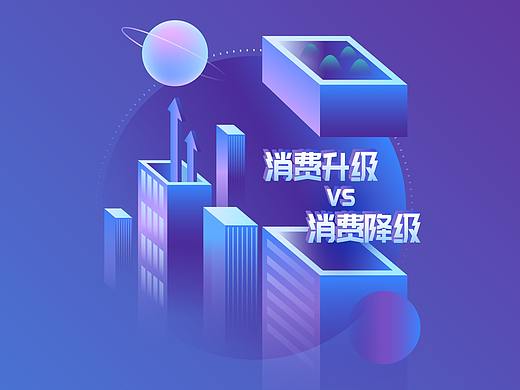 商业插画习作