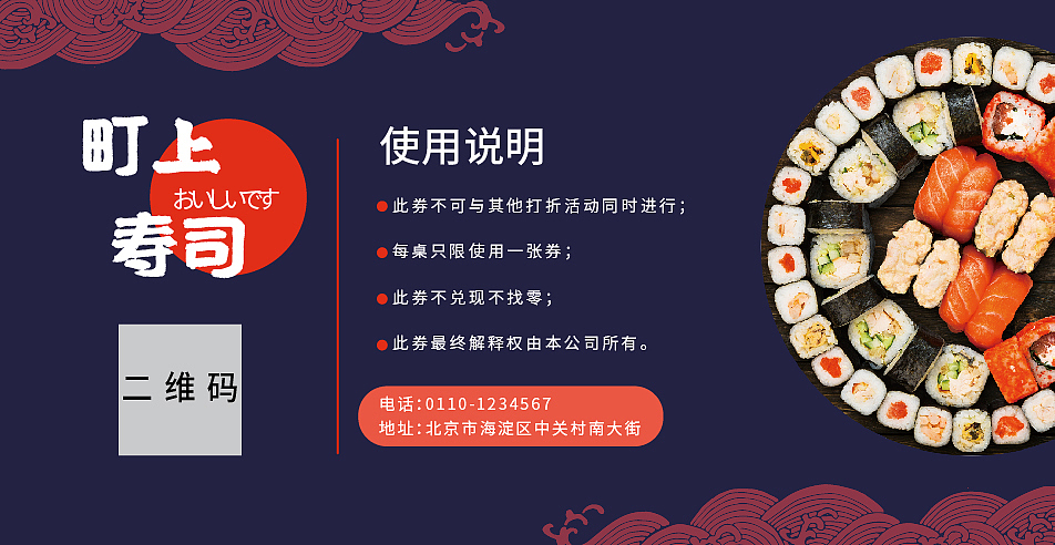 banner（图ZMjMzNTA5MzU2） - 海报 - 站酷设计师zero零感原创素材 - 站酷ZCOOL